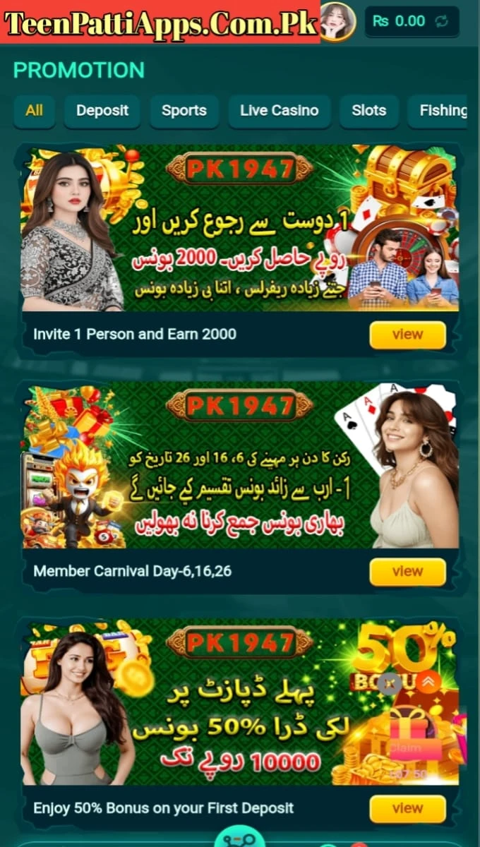 PK1947 Game