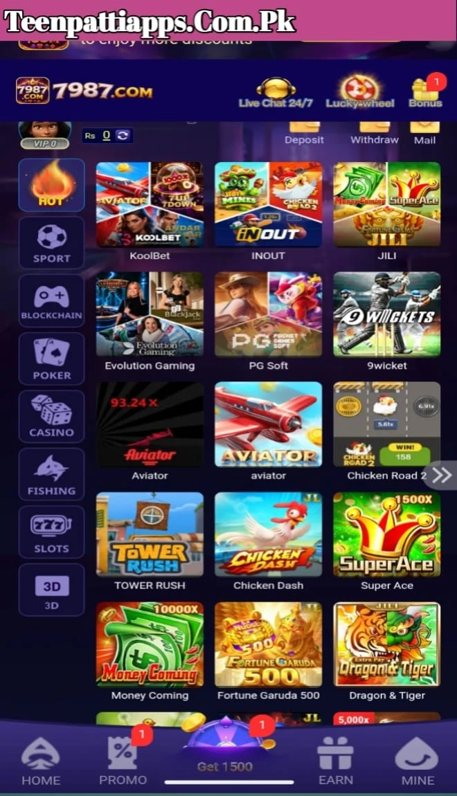 7987 Game